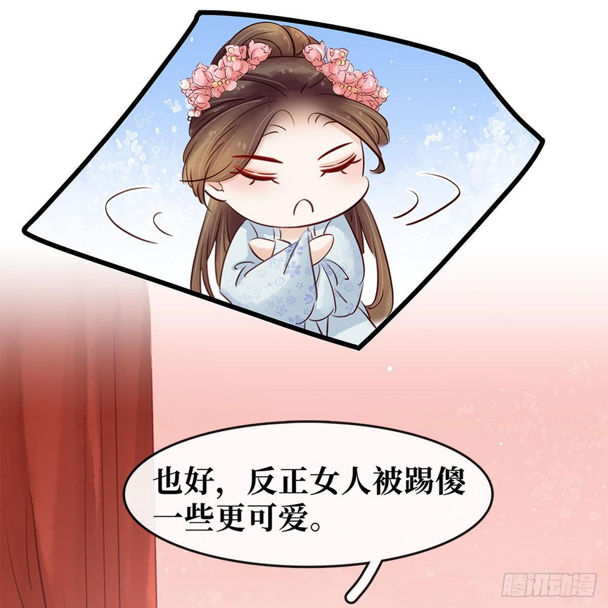 第13话 鸿门宴(1/2)-第14话