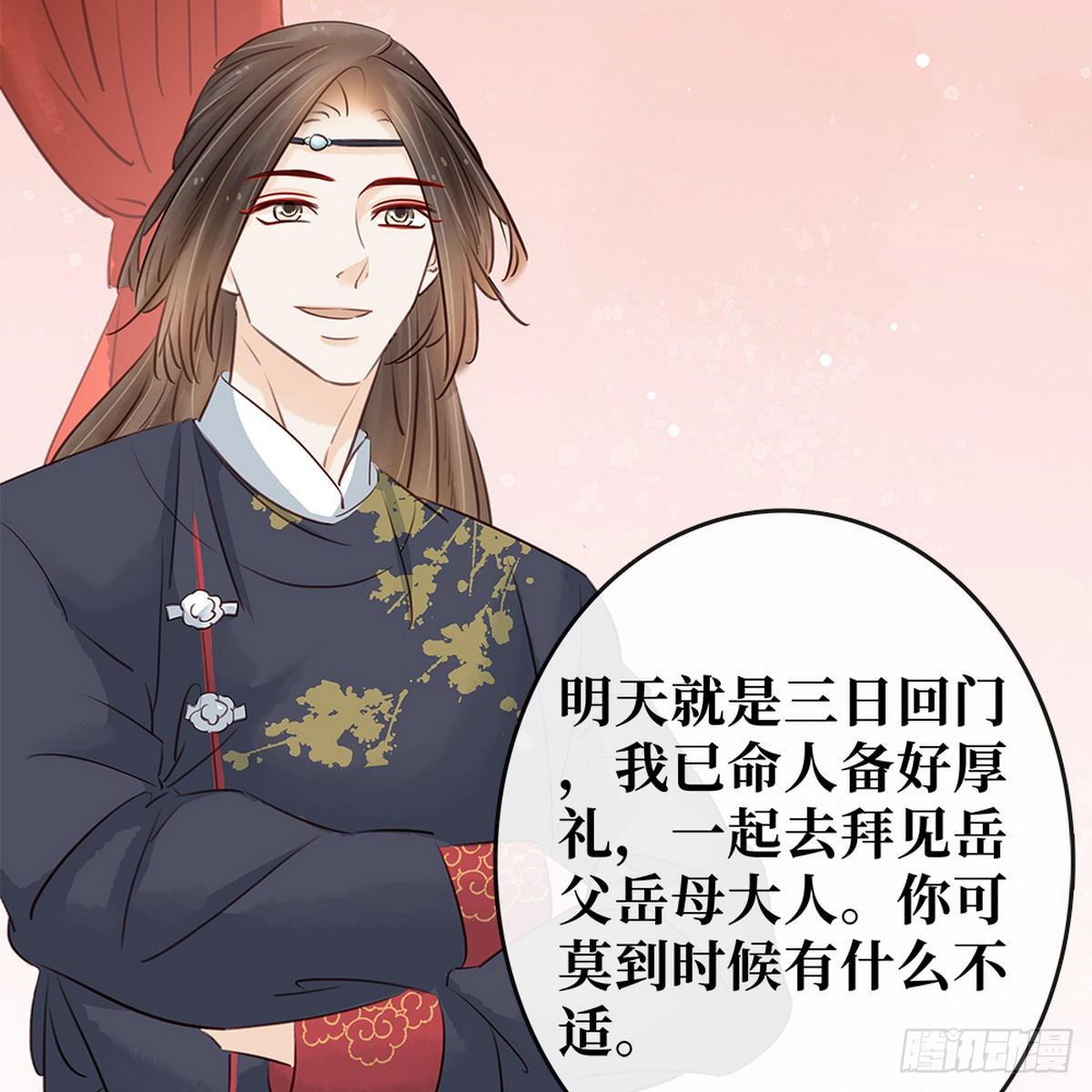 第13话 鸿门宴(1/2)-第14话