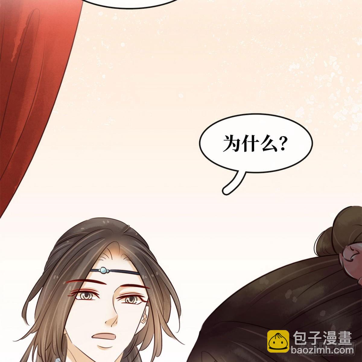 第13话 鸿门宴(1/2)-第14话