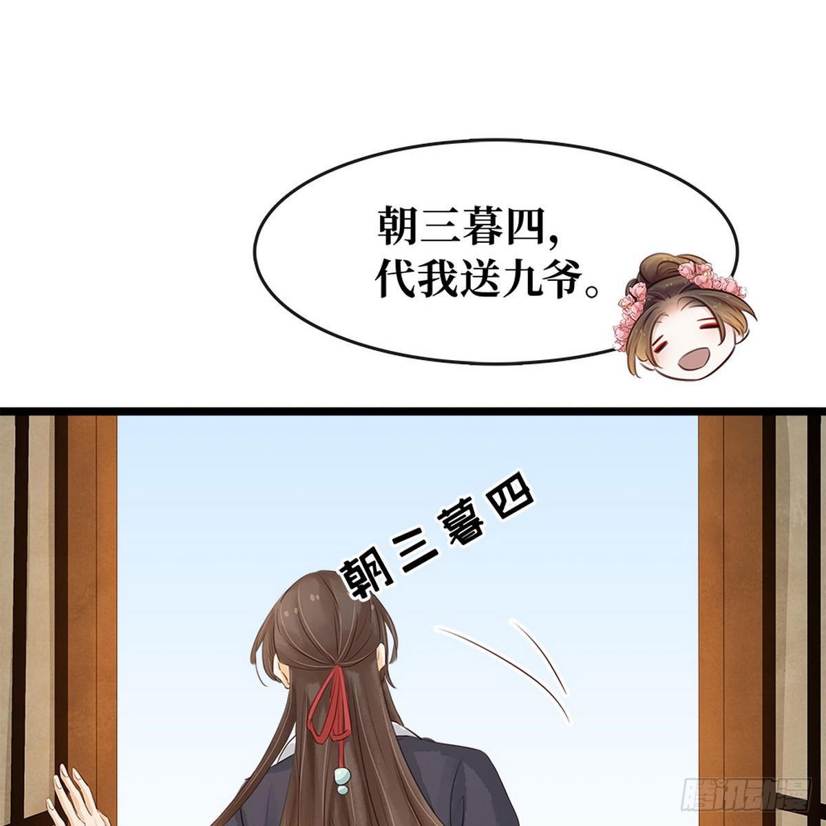 第13话 鸿门宴(1/2)-第14话