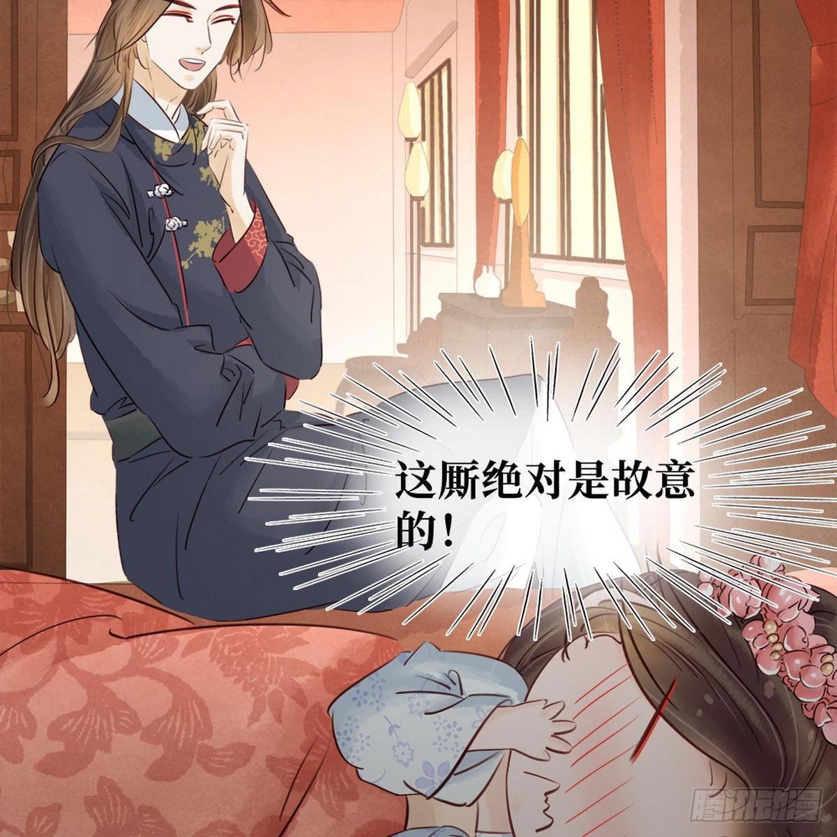 第13话 鸿门宴(1/2)-第14话