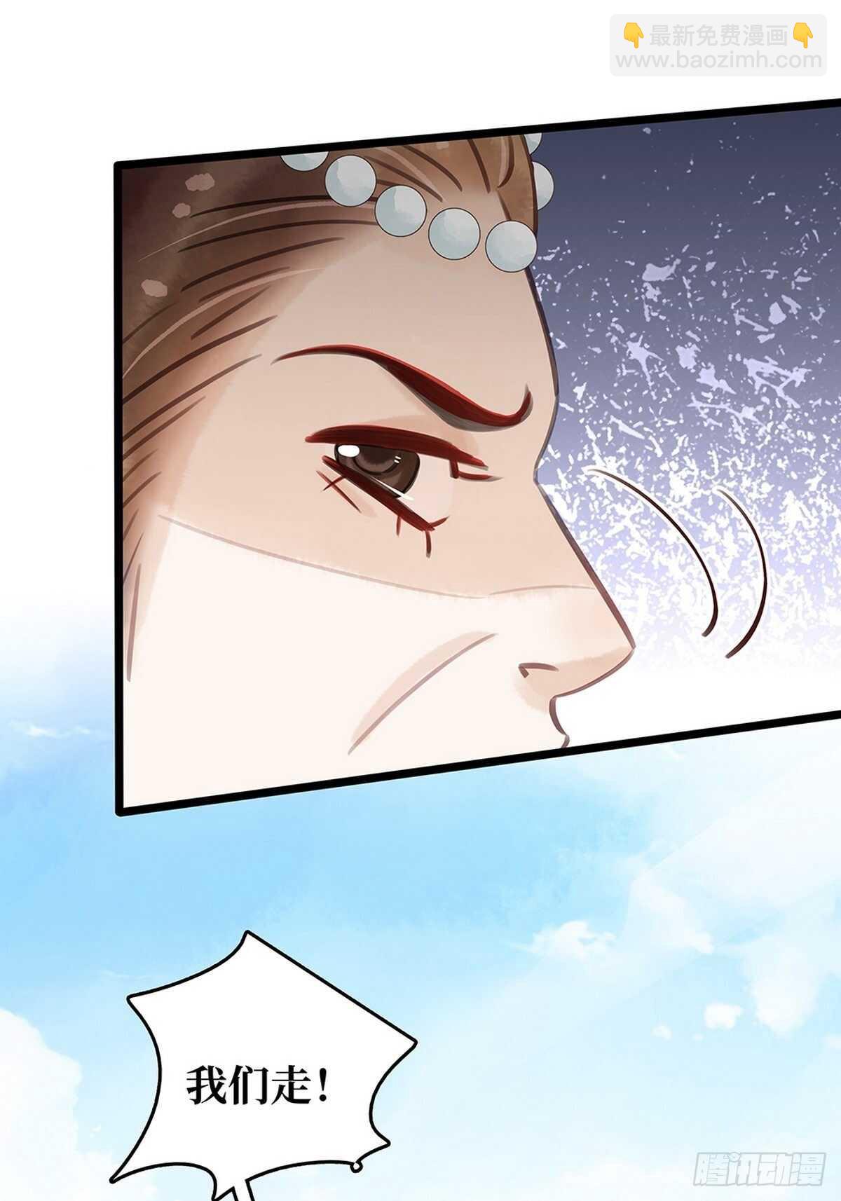 第19话  打脸秦家-第20话