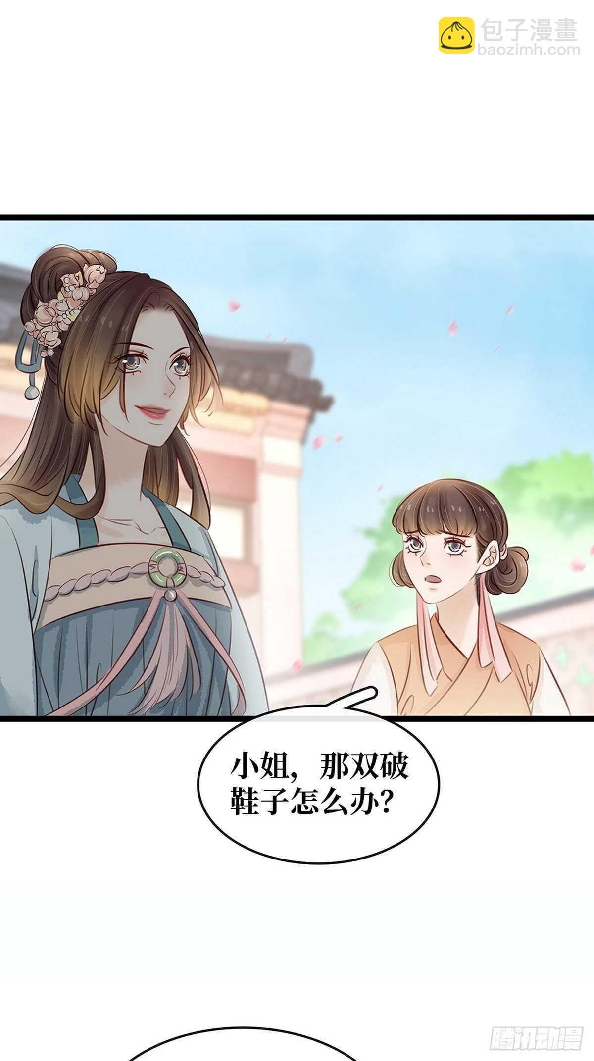 第19话  打脸秦家-第20话