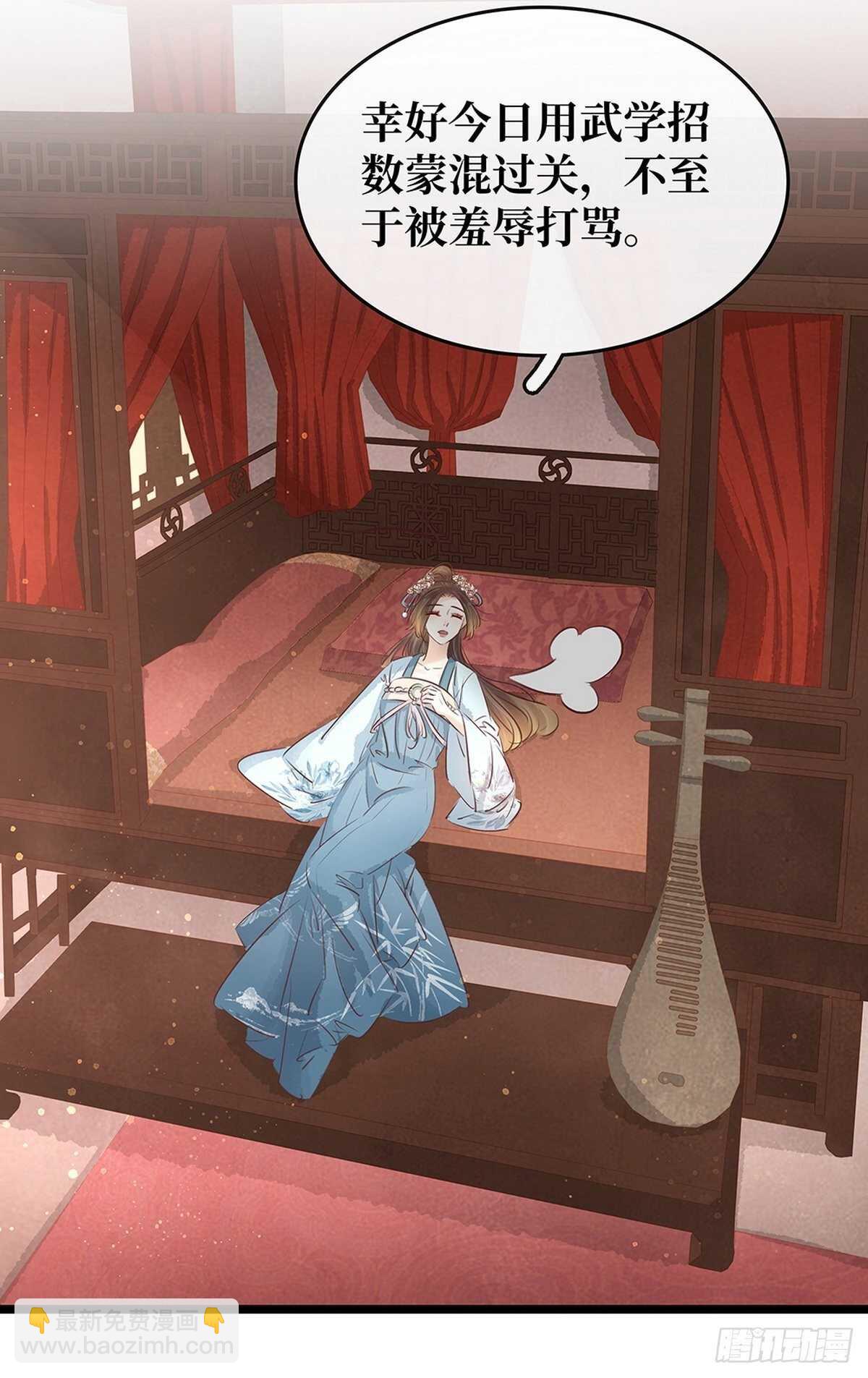 第19话  打脸秦家-第20话