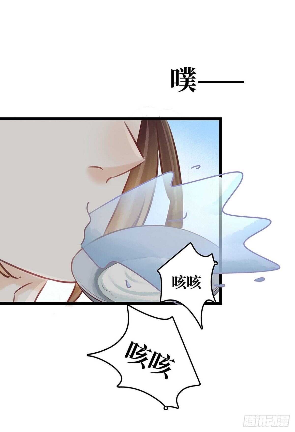 第19话  打脸秦家-第20话