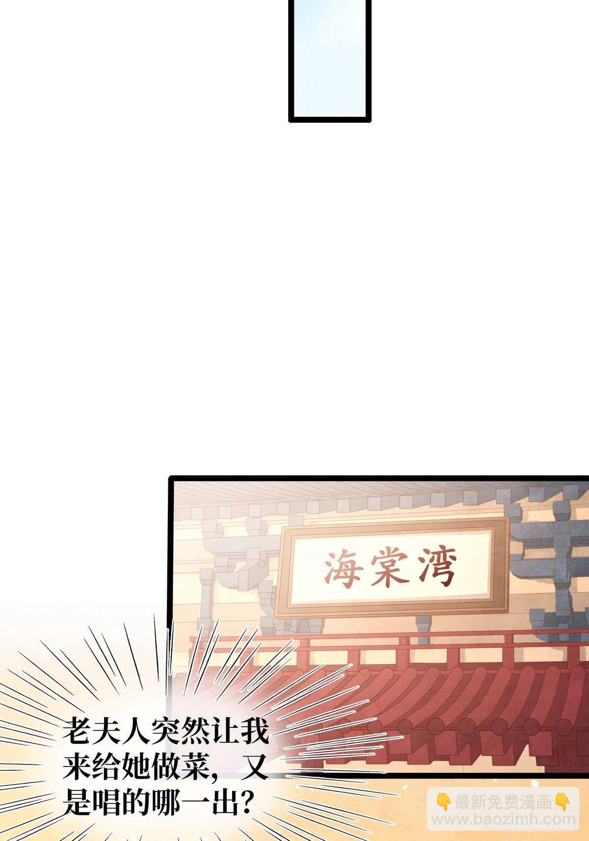 第21话 着火啦-第22话