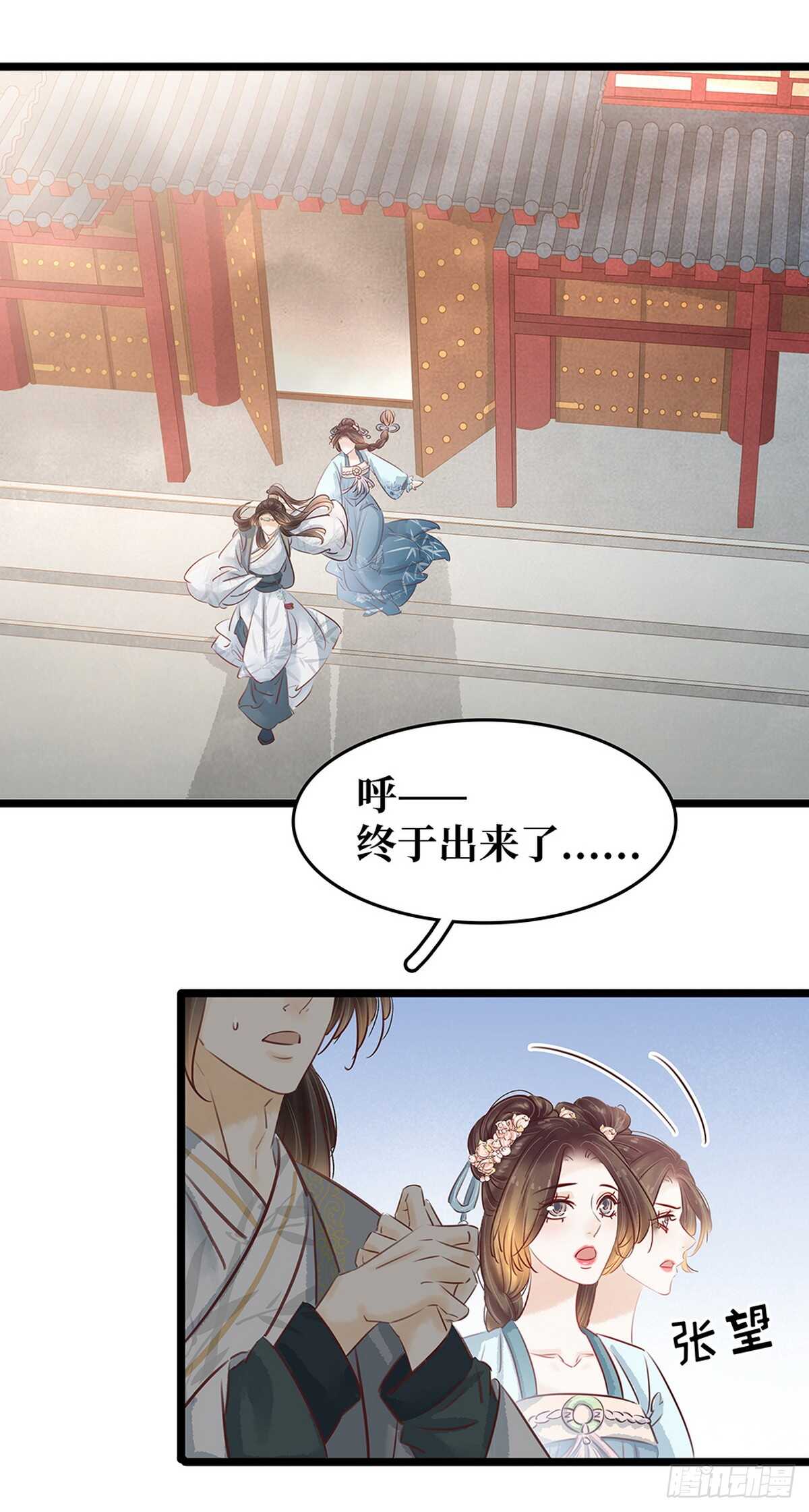 第21话 着火啦-第22话