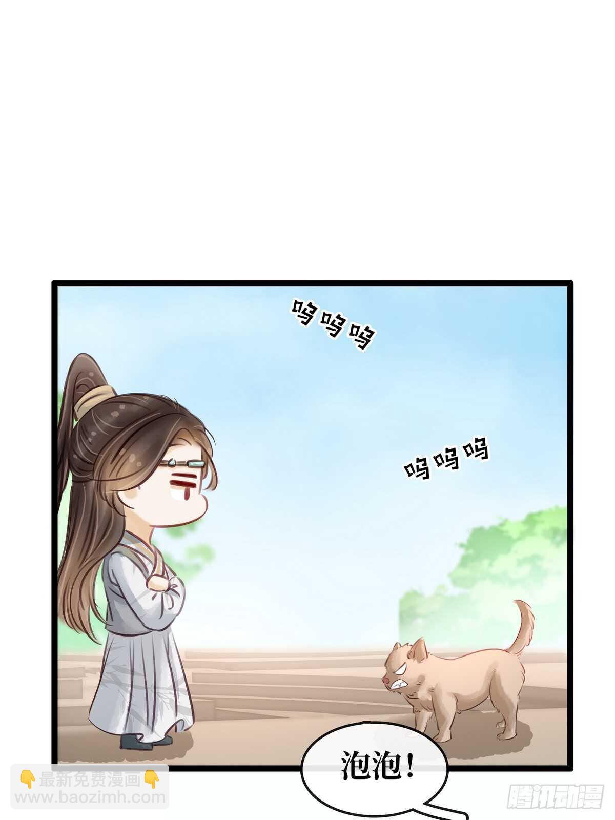 第21话 着火啦-第22话