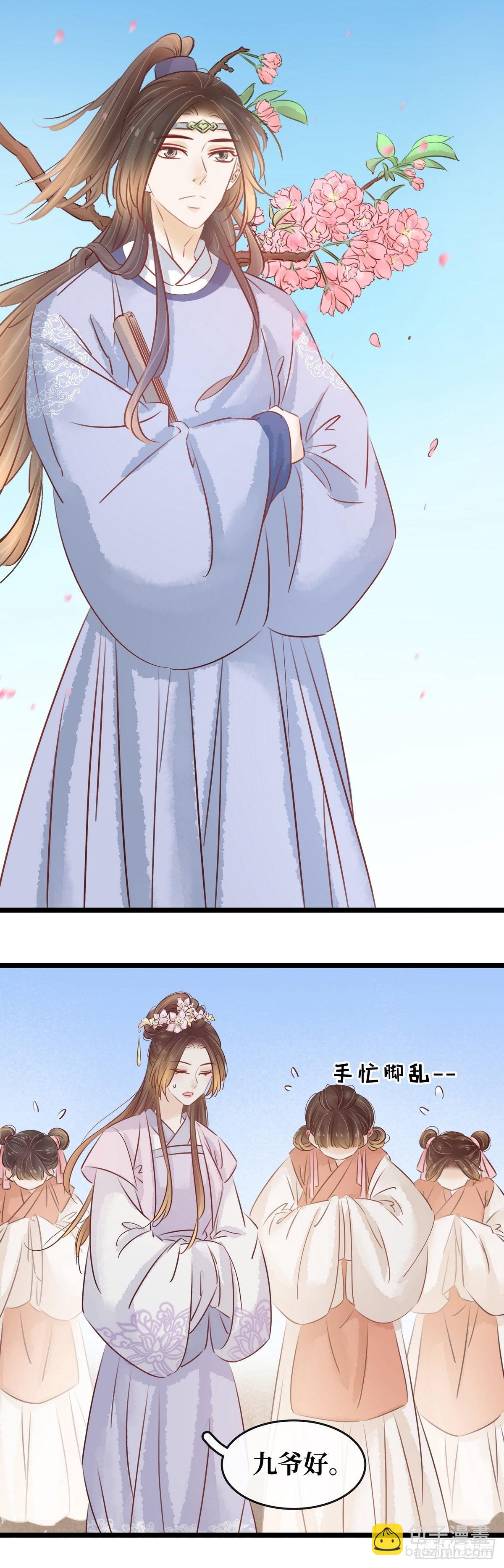 第27话 乐极生悲-第28话