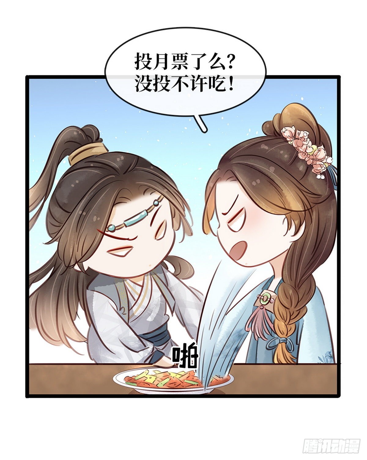 第27话 乐极生悲-第28话