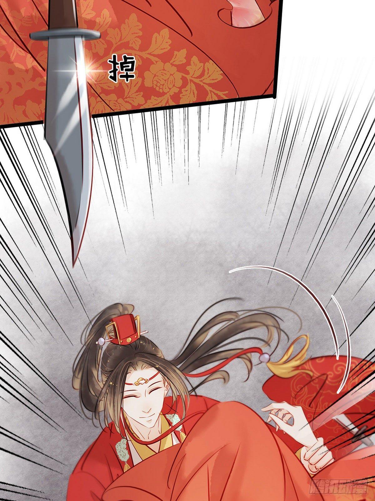 第3话 初次交锋(1/2)-第4话