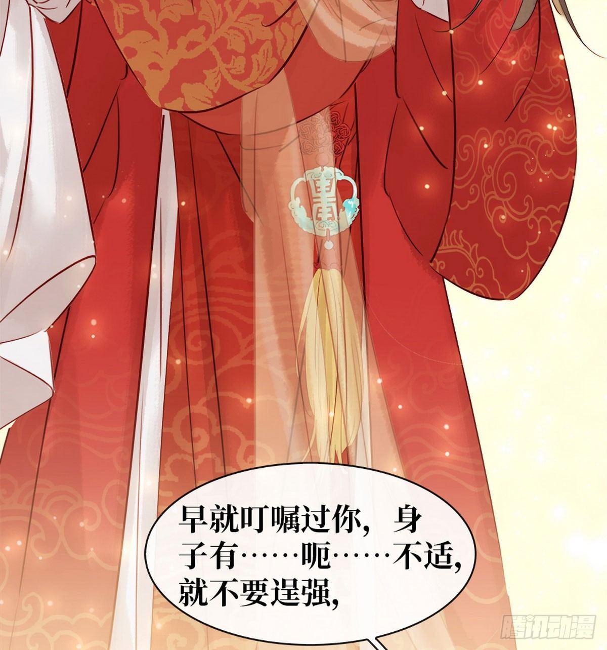 第3话 初次交锋(1/2)-第4话