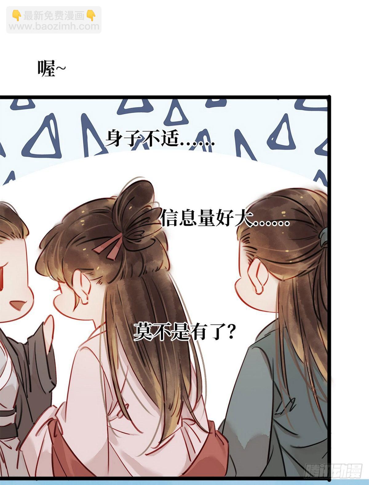 第3话 初次交锋(1/2)-第4话