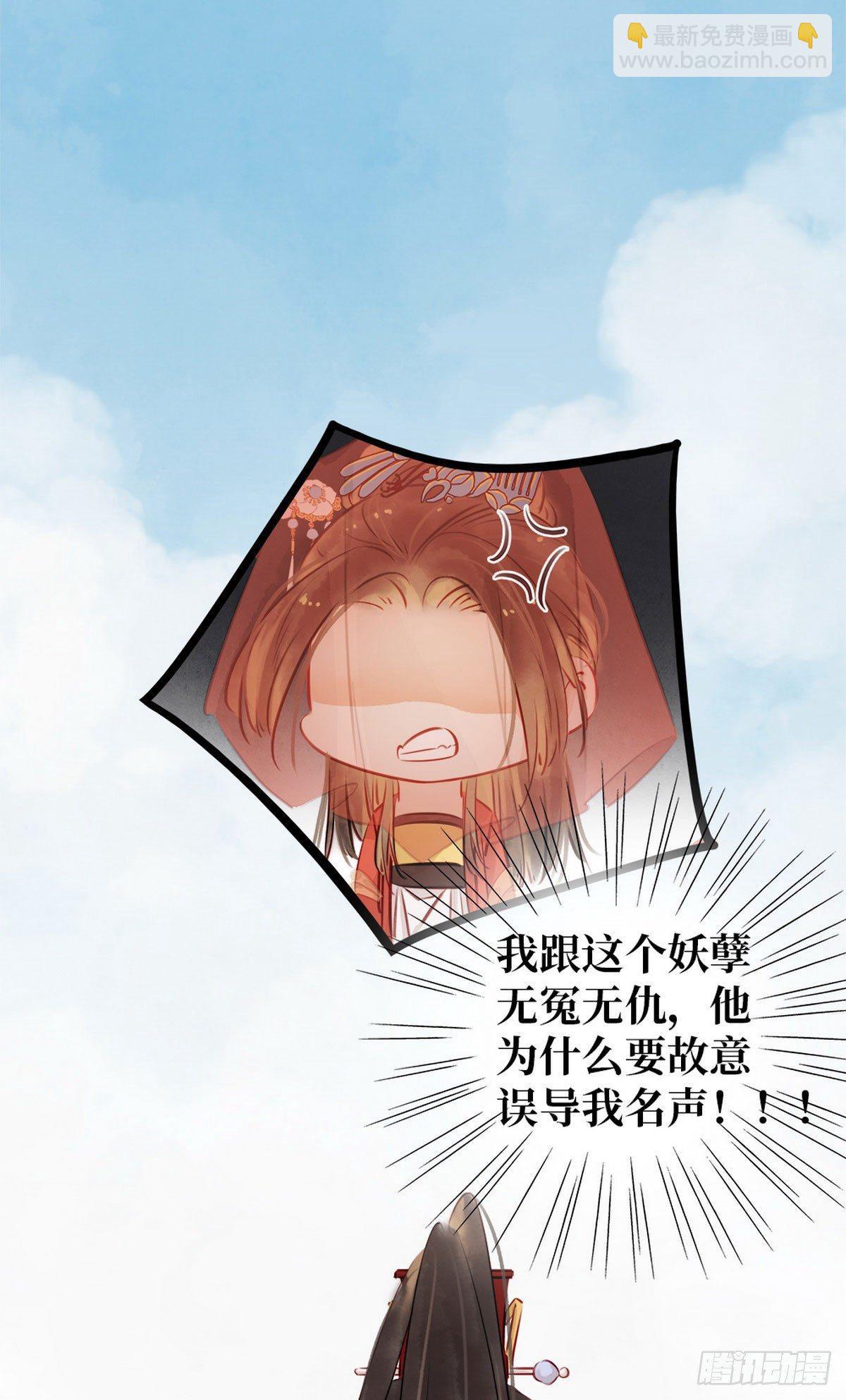 第3话 初次交锋(1/2)-第4话