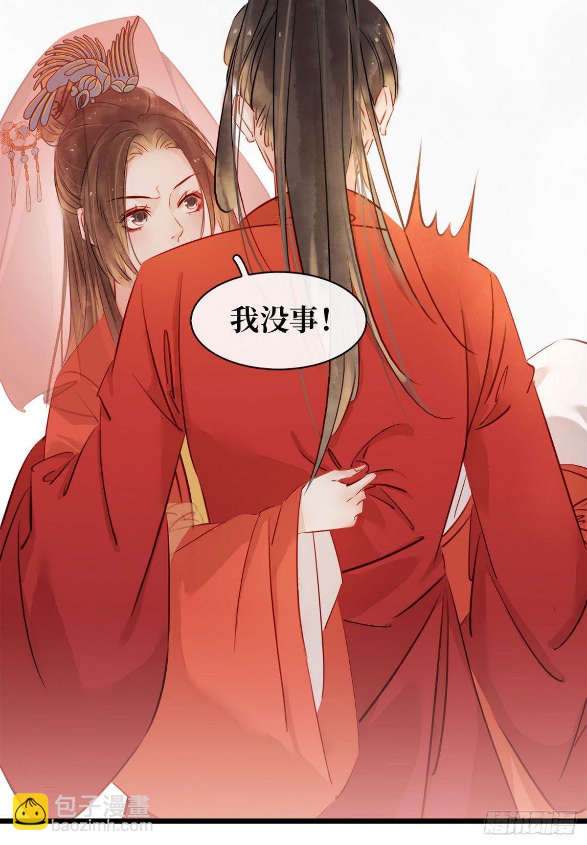 第3话 初次交锋(1/2)-第4话