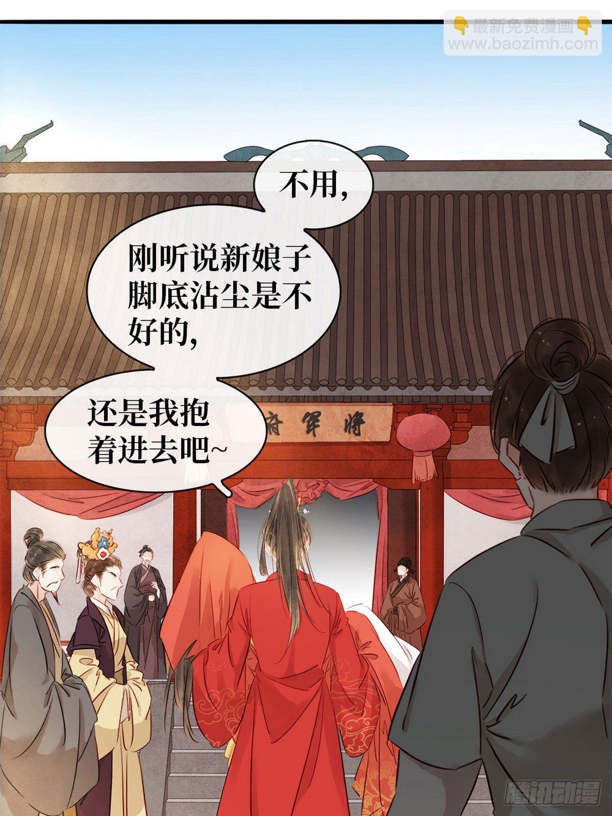 第3话 初次交锋(1/2)-第4话