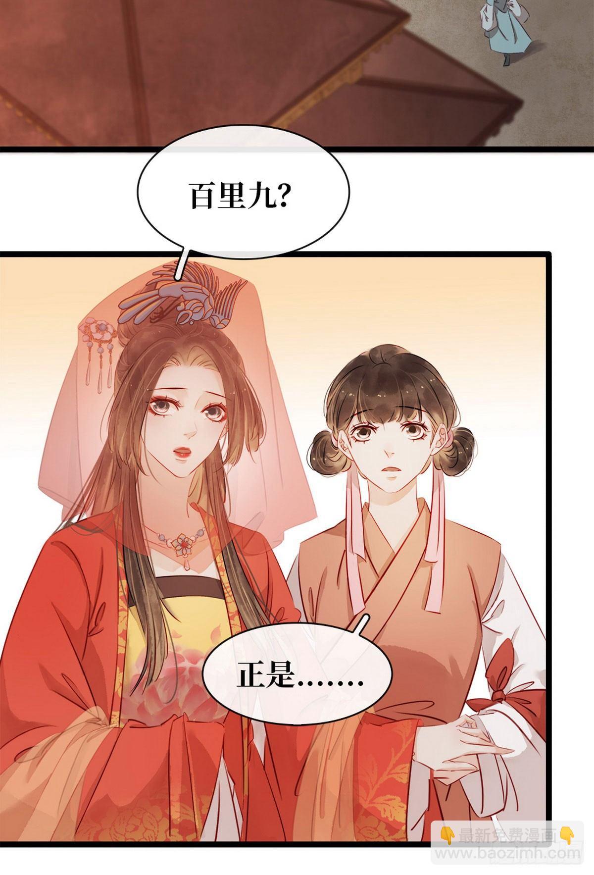 第3话 初次交锋(1/2)-第4话