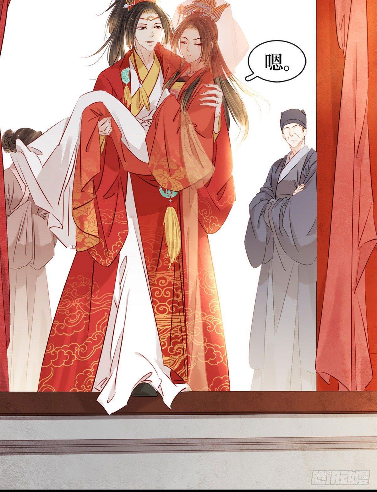 第3话 初次交锋(1/2)-第4话