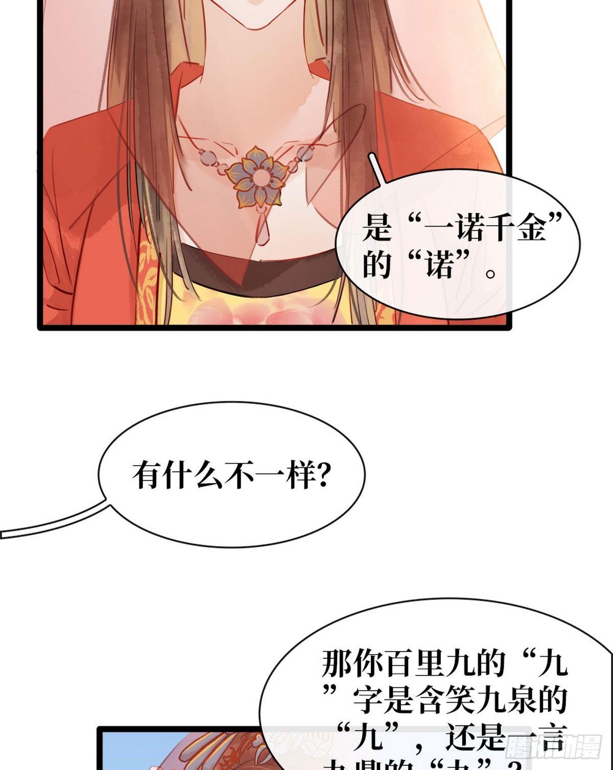 第3话 初次交锋(1/2)-第4话