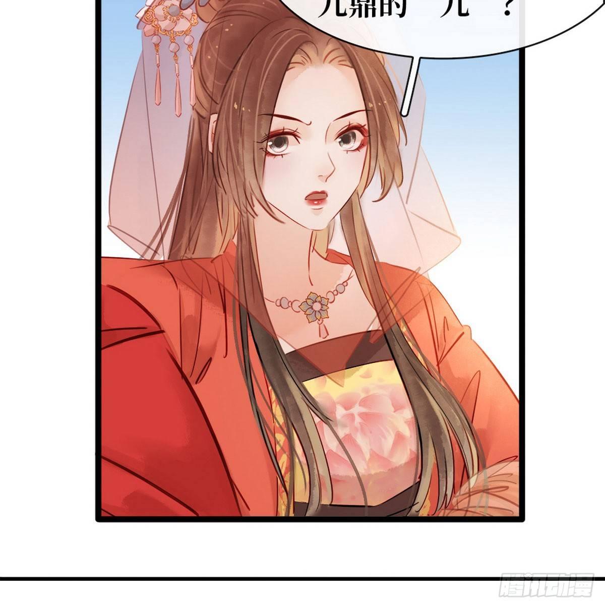 第3话 初次交锋(1/2)-第4话