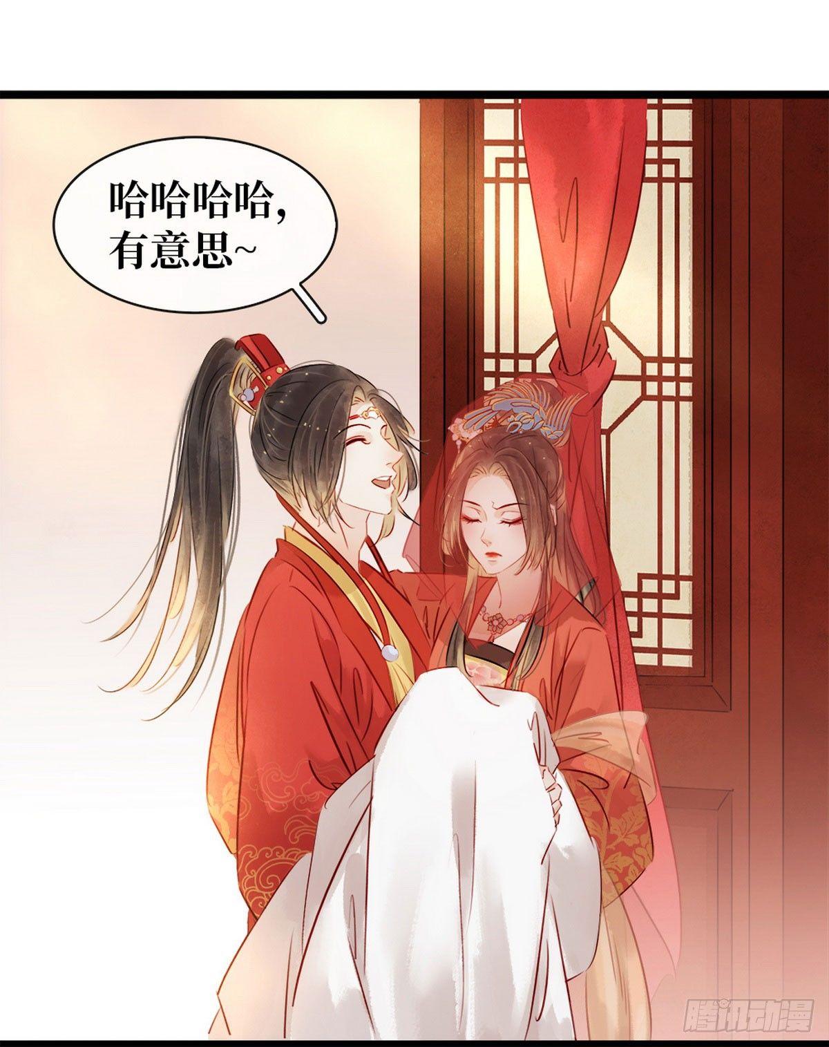 第3话 初次交锋(1/2)-第4话