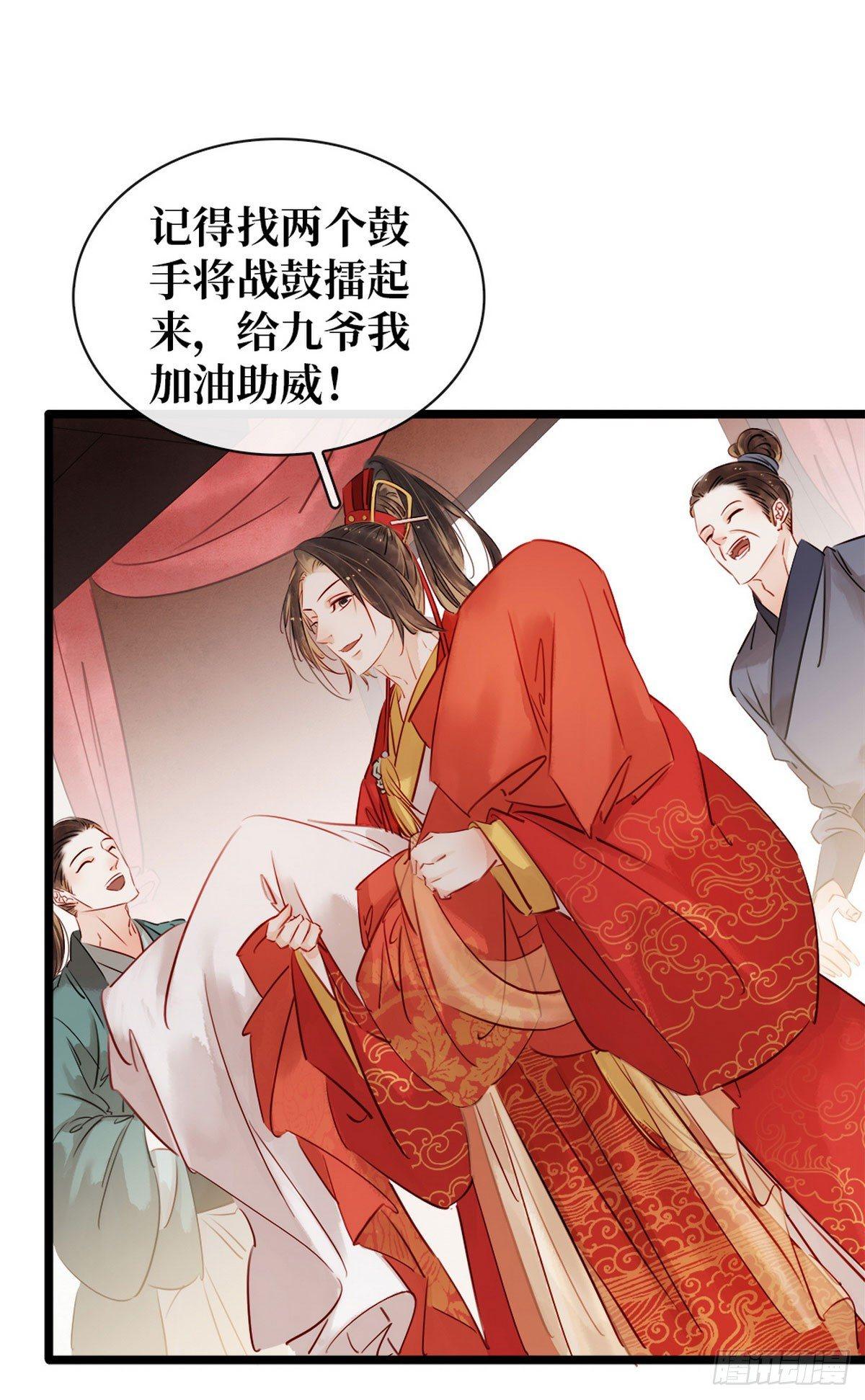 第3话 初次交锋(1/2)-第4话