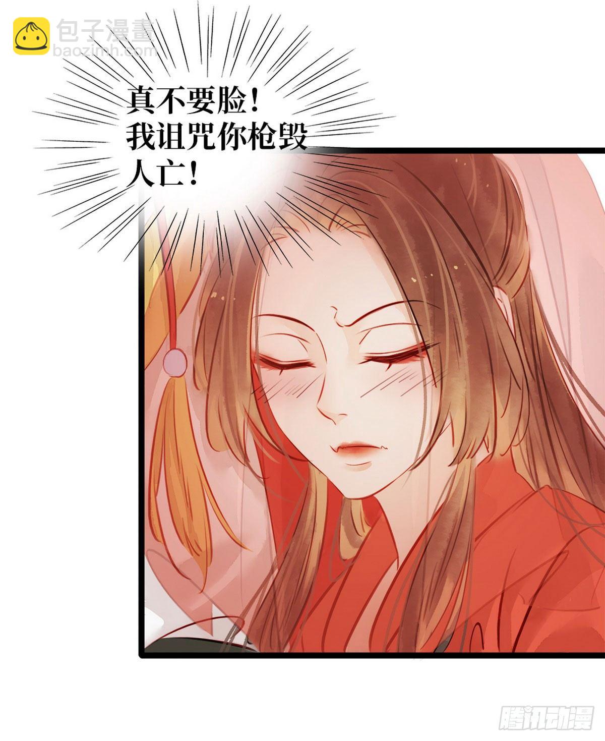 第3话 初次交锋(1/2)-第4话