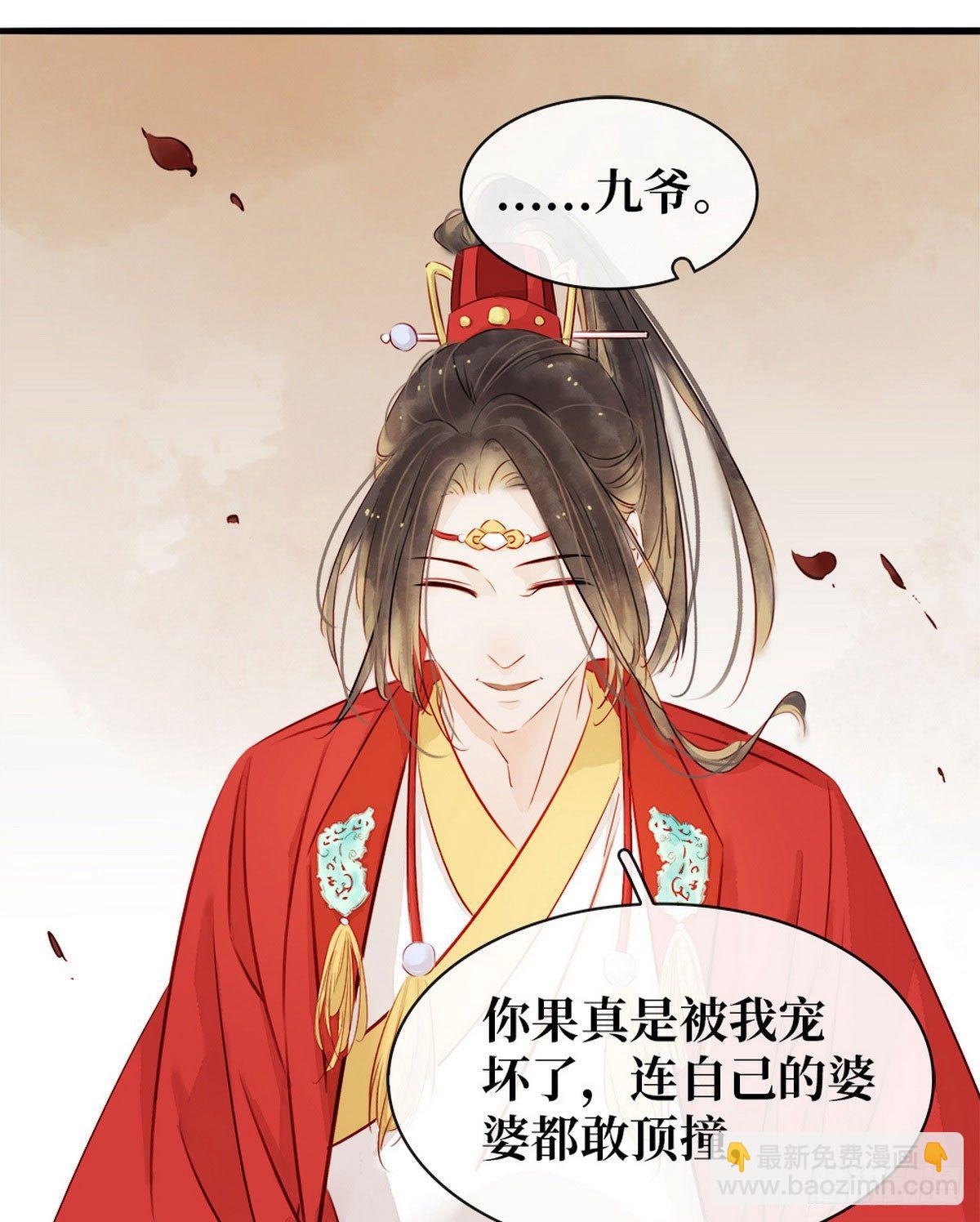 第3话 初次交锋(1/2)-第4话