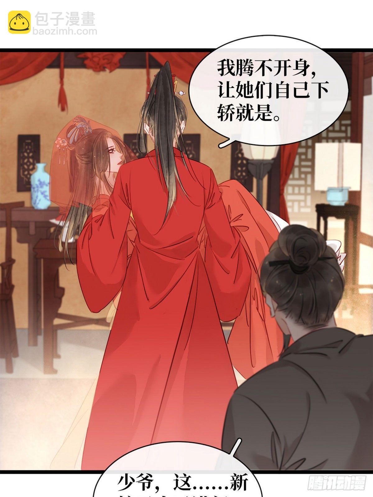 第3话 初次交锋(1/2)-第4话