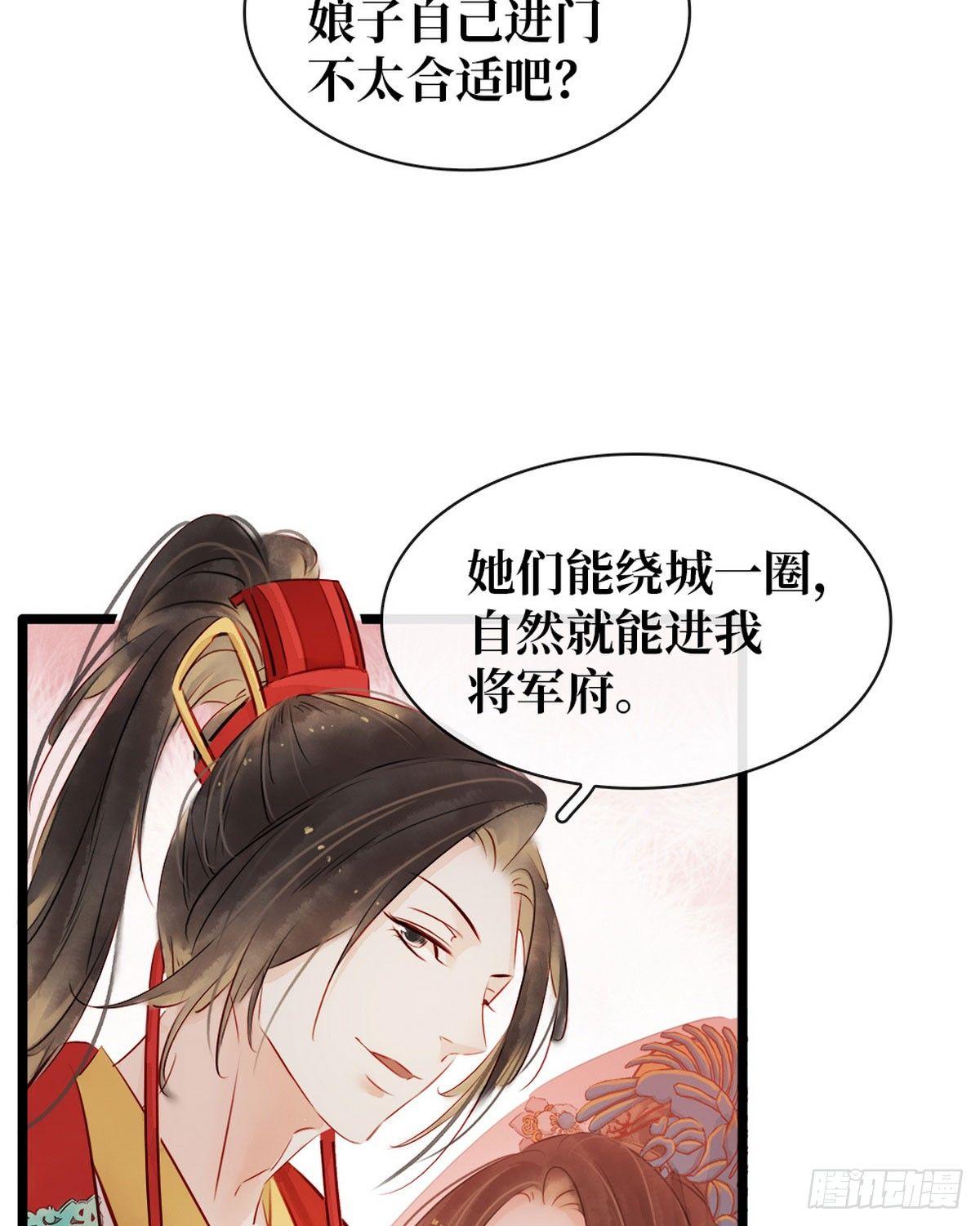 第3话 初次交锋(1/2)-第4话