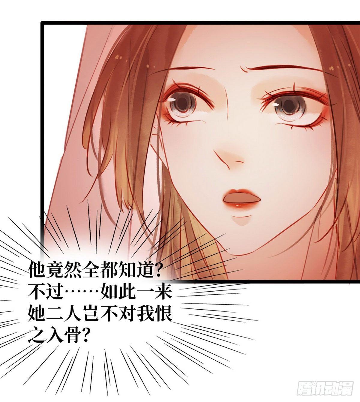 第3话 初次交锋(1/2)-第4话