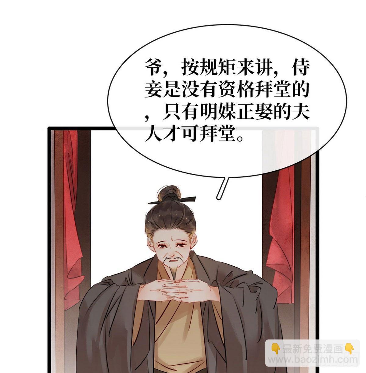 第3话 初次交锋(1/2)-第4话