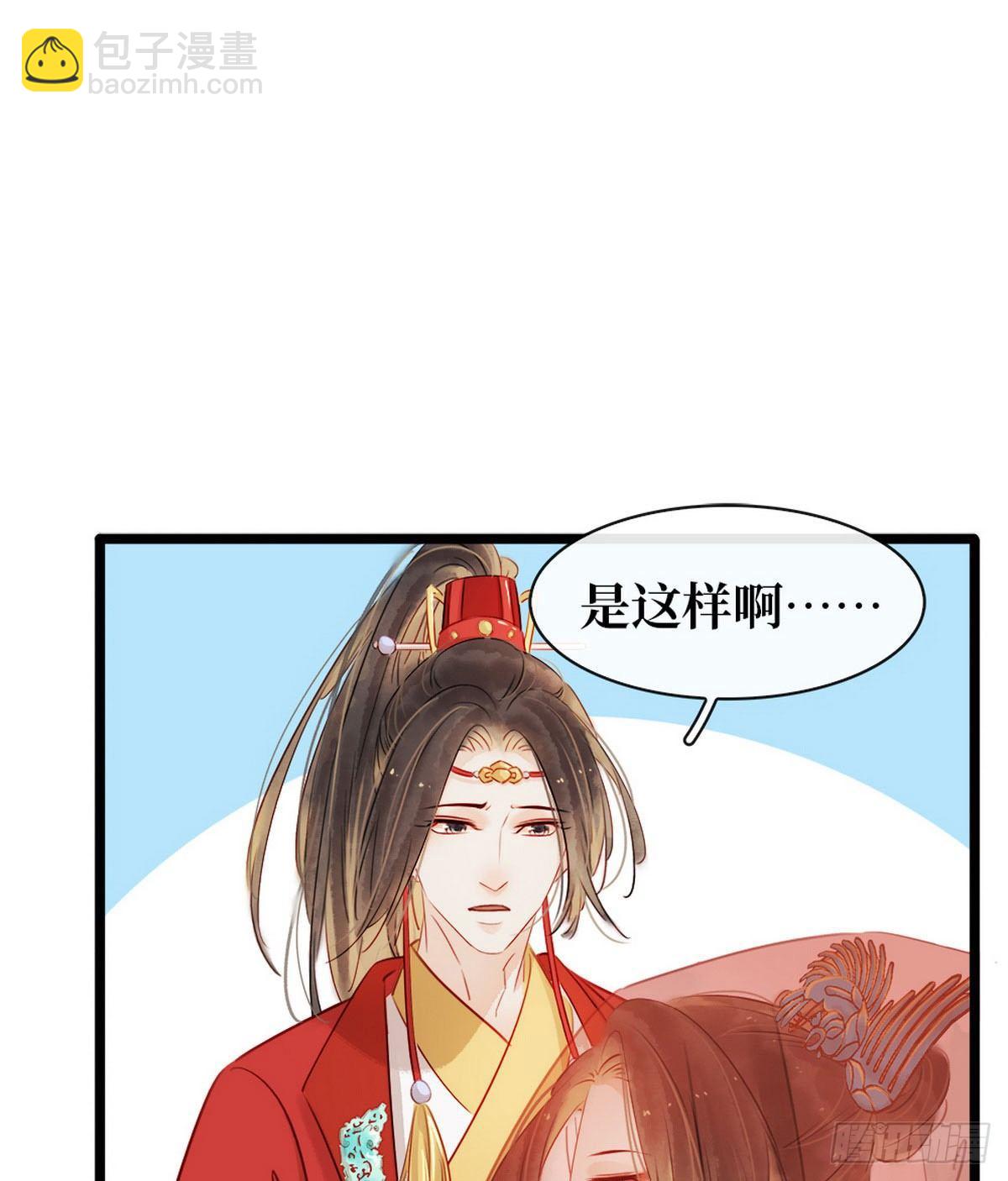 第3话 初次交锋(1/2)-第4话