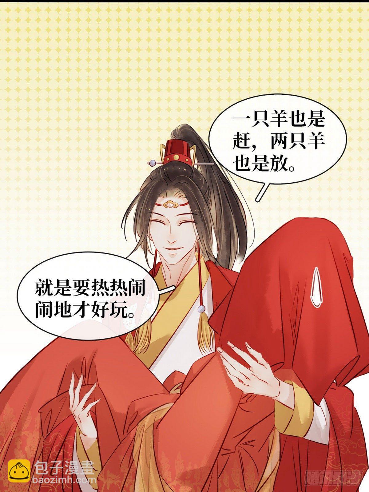 第3话 初次交锋(1/2)-第4话