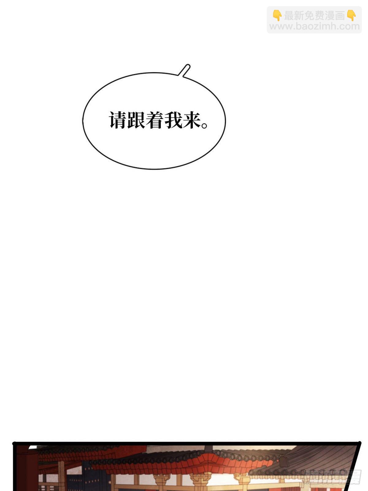 第5话 汤圆有毒(1/2)-第6话