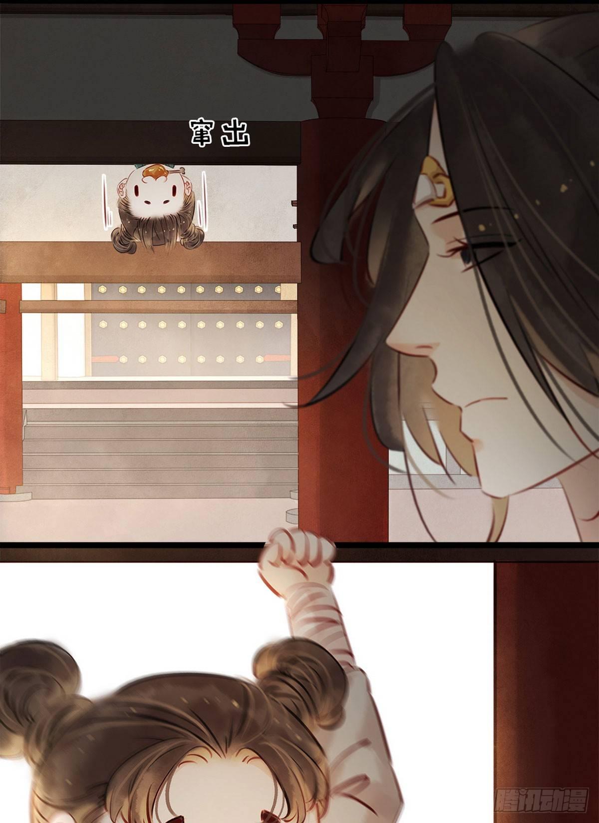 第5话 汤圆有毒(1/2)-第6话