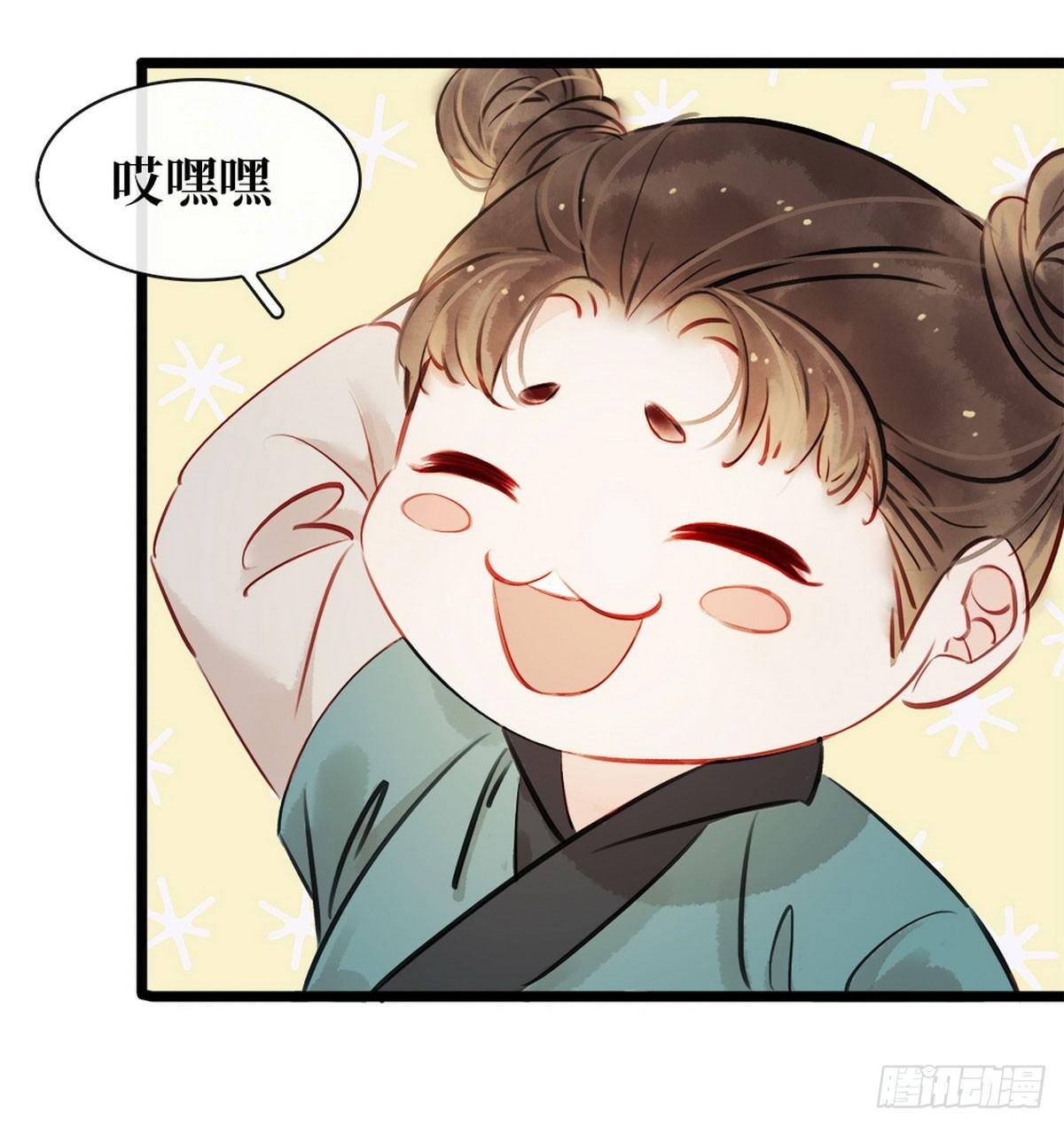 第5话 汤圆有毒(1/2)-第6话