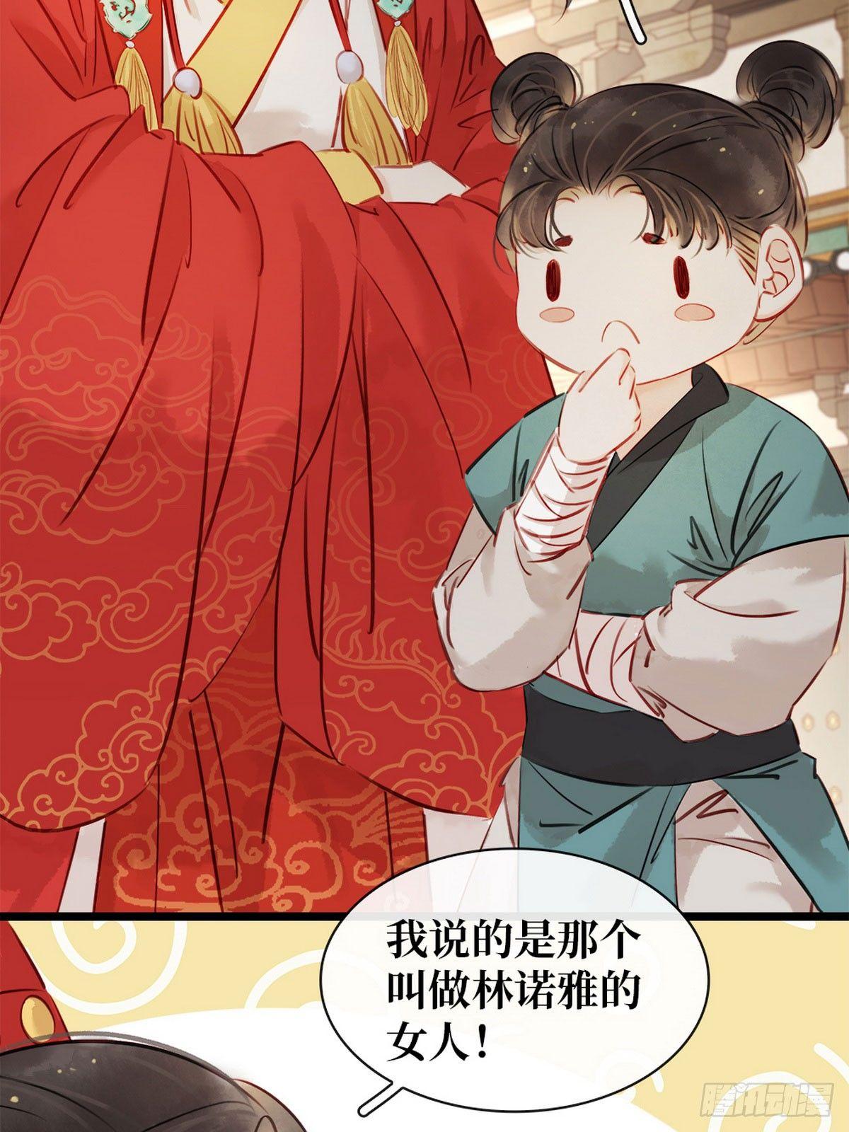 第5话 汤圆有毒(1/2)-第6话