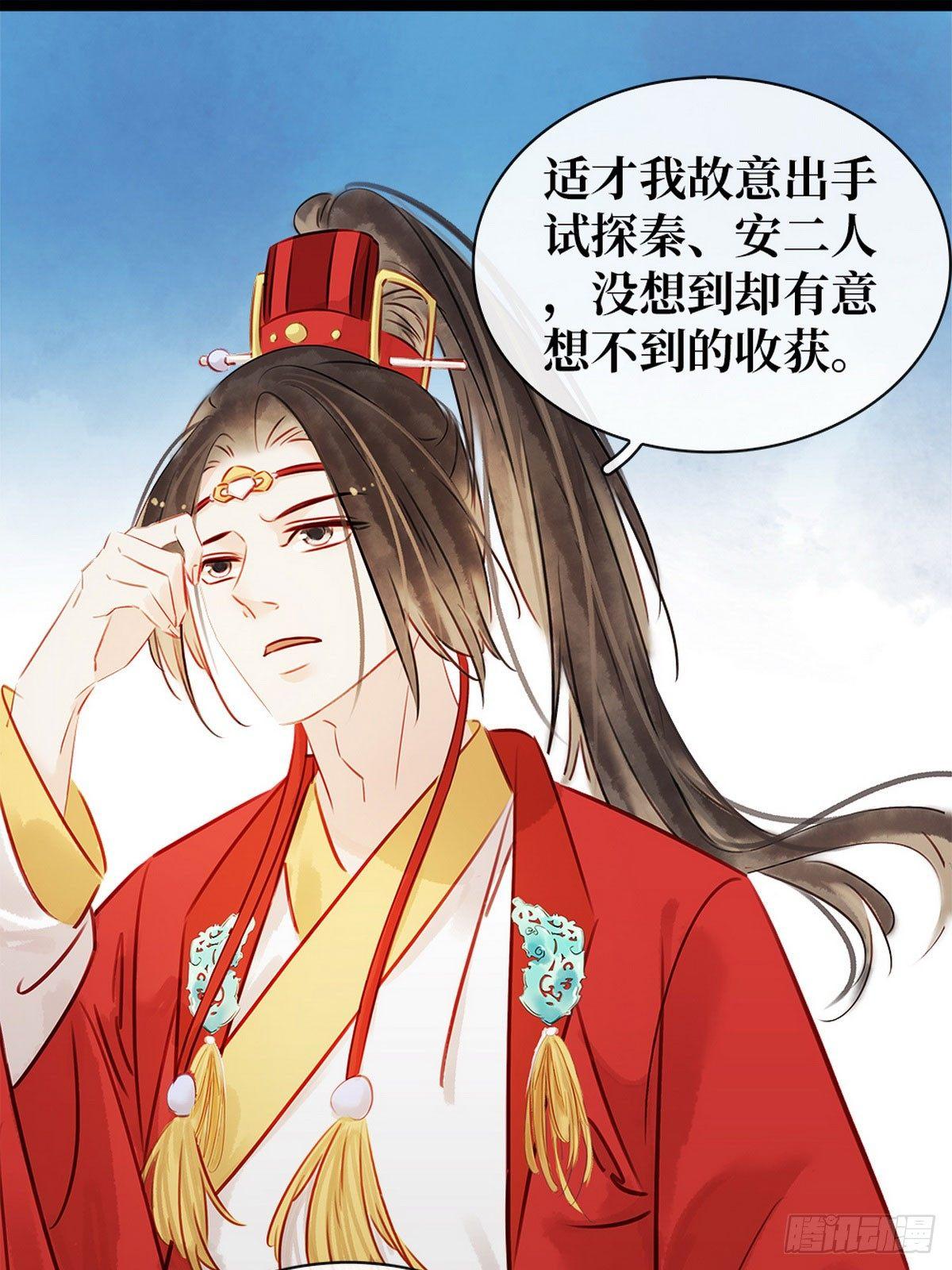 第5话 汤圆有毒(1/2)-第6话