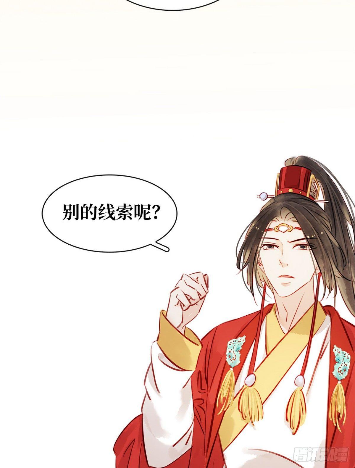 第5话 汤圆有毒(1/2)-第6话