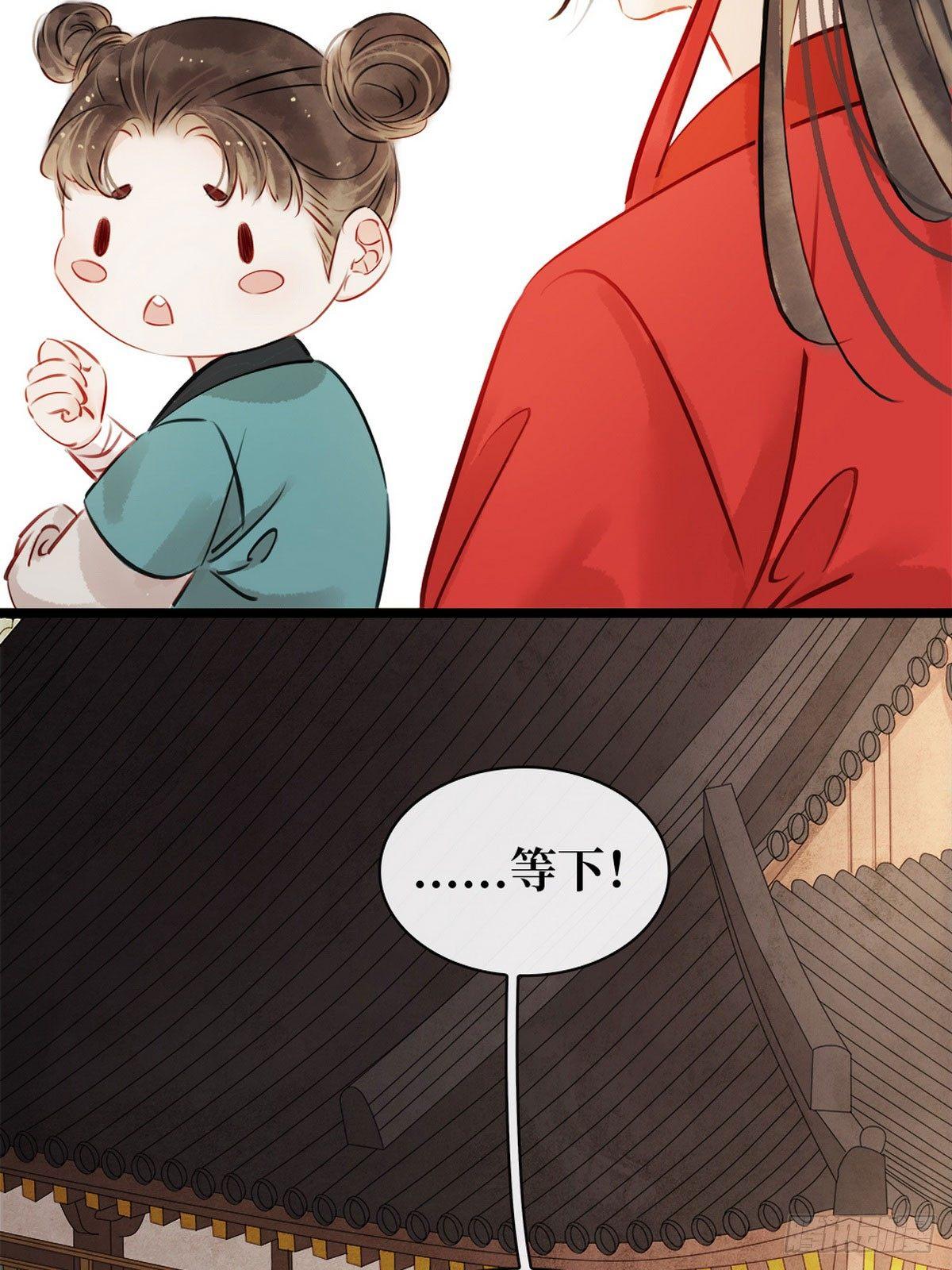 第5话 汤圆有毒(1/2)-第6话