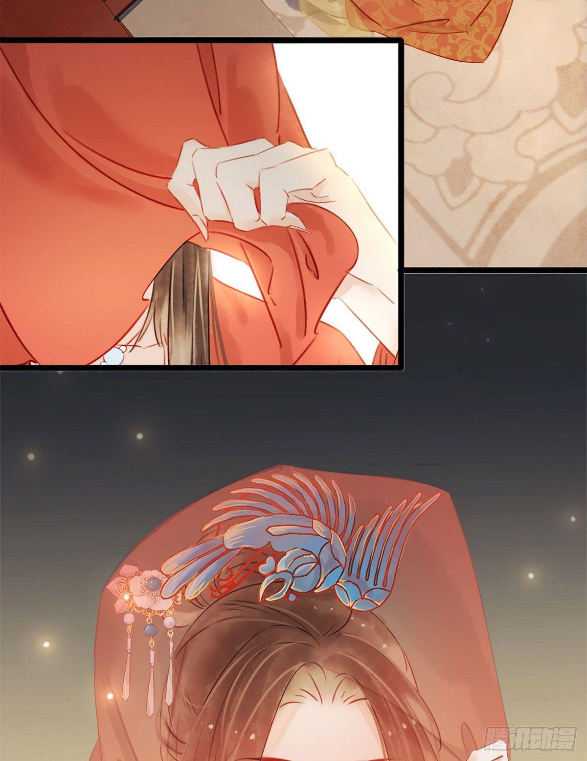 第5话 汤圆有毒(1/2)-第6话