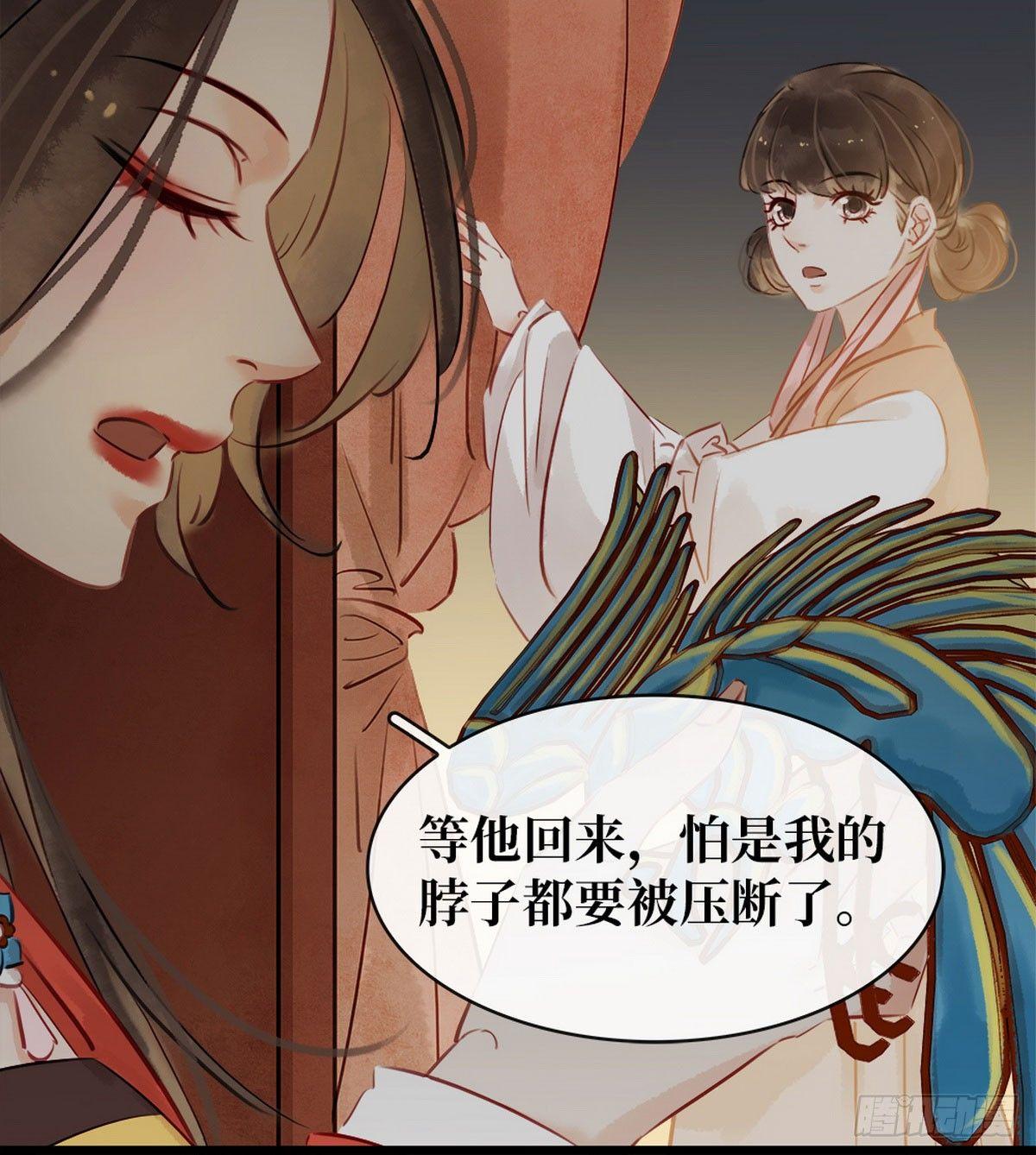 第5话 汤圆有毒(1/2)-第6话