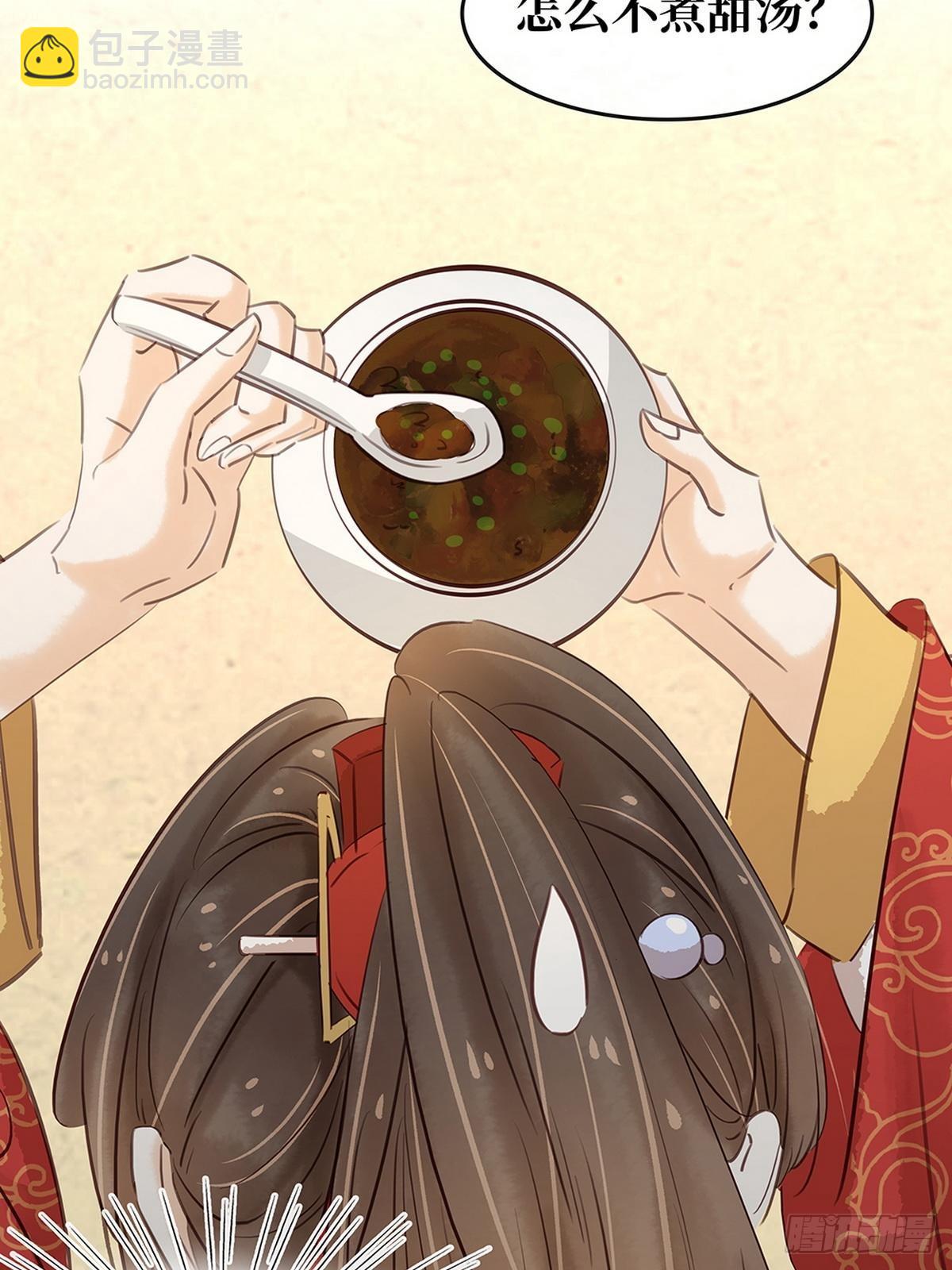 第7话 捉弄秦夫人(1/2)-第8话