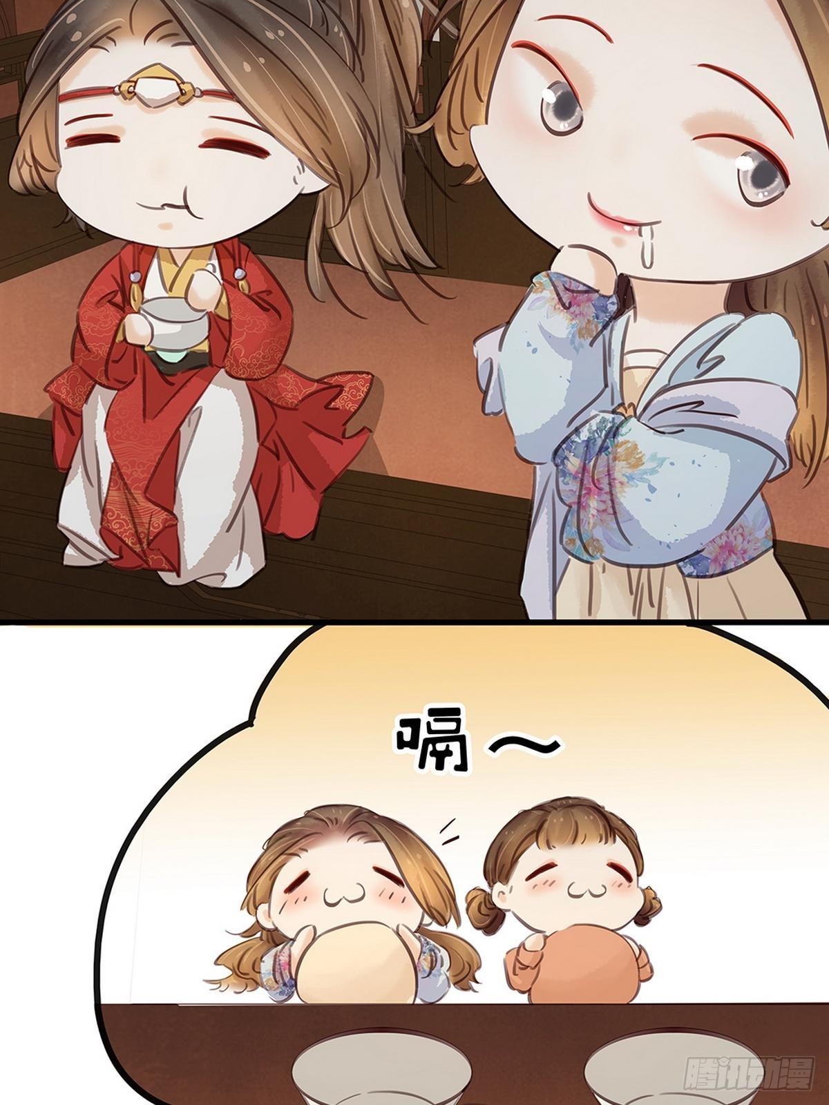 第7话 捉弄秦夫人(1/2)-第8话