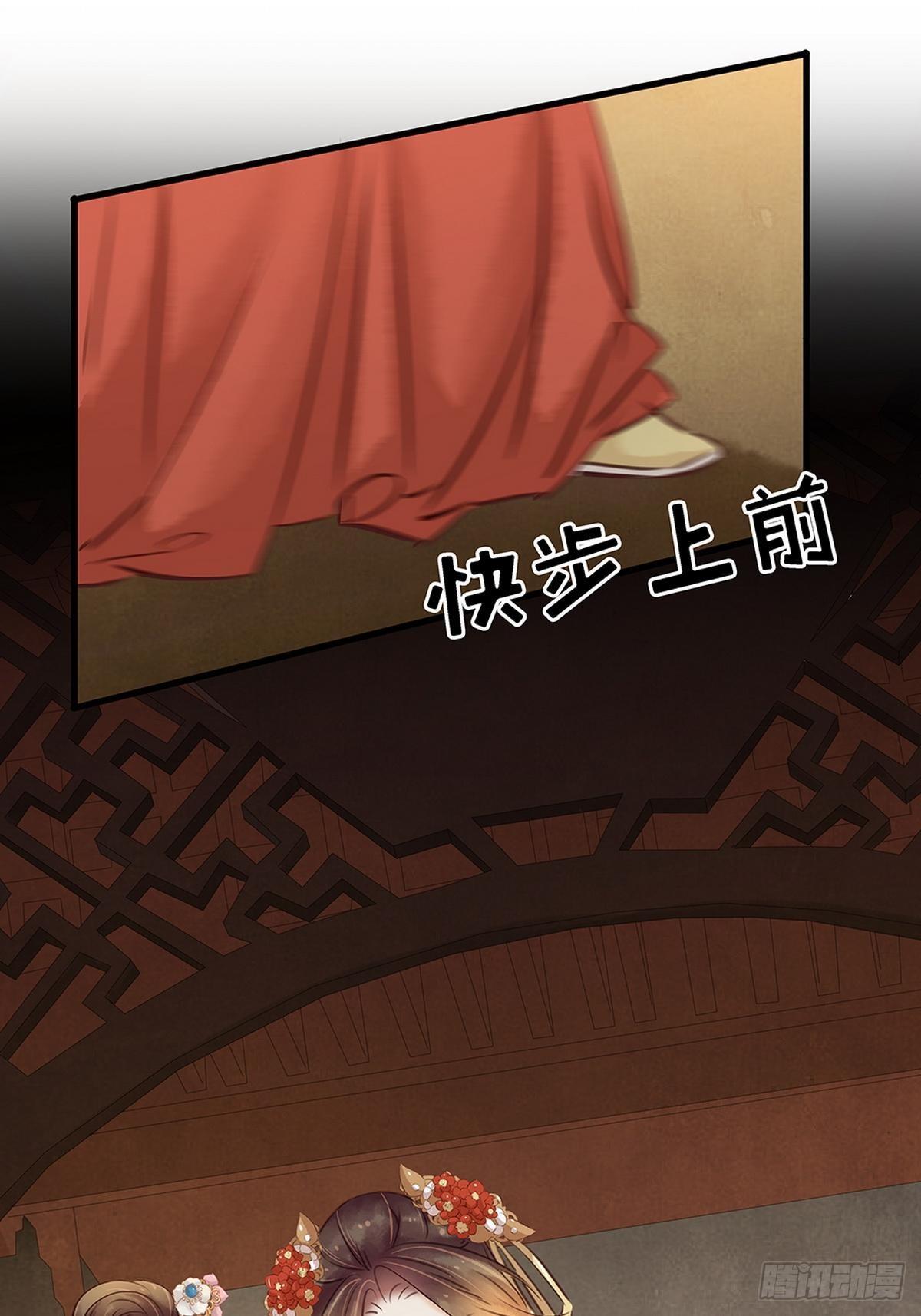 第7话 捉弄秦夫人(1/2)-第8话