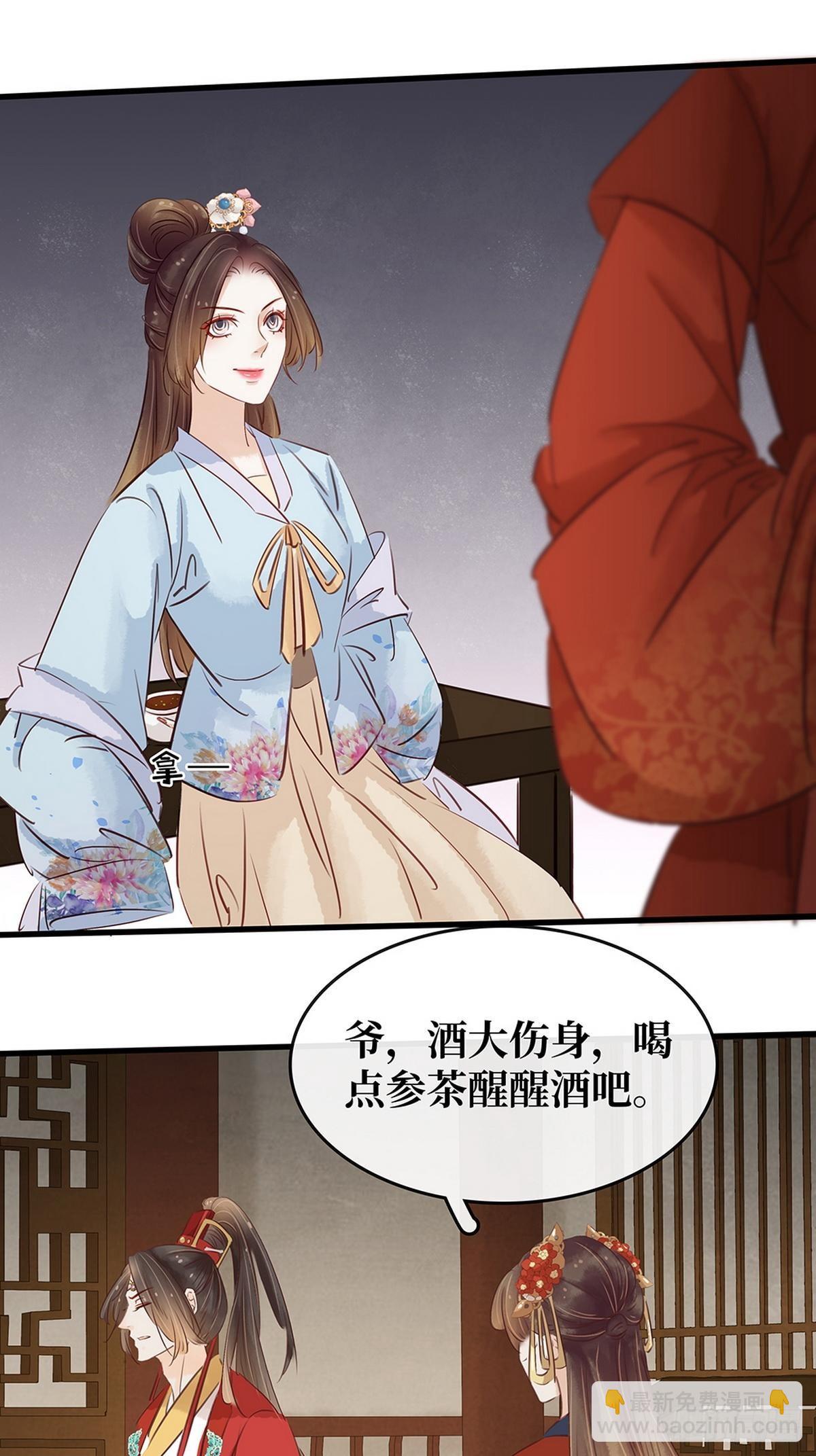 第7话 捉弄秦夫人(1/2)-第8话