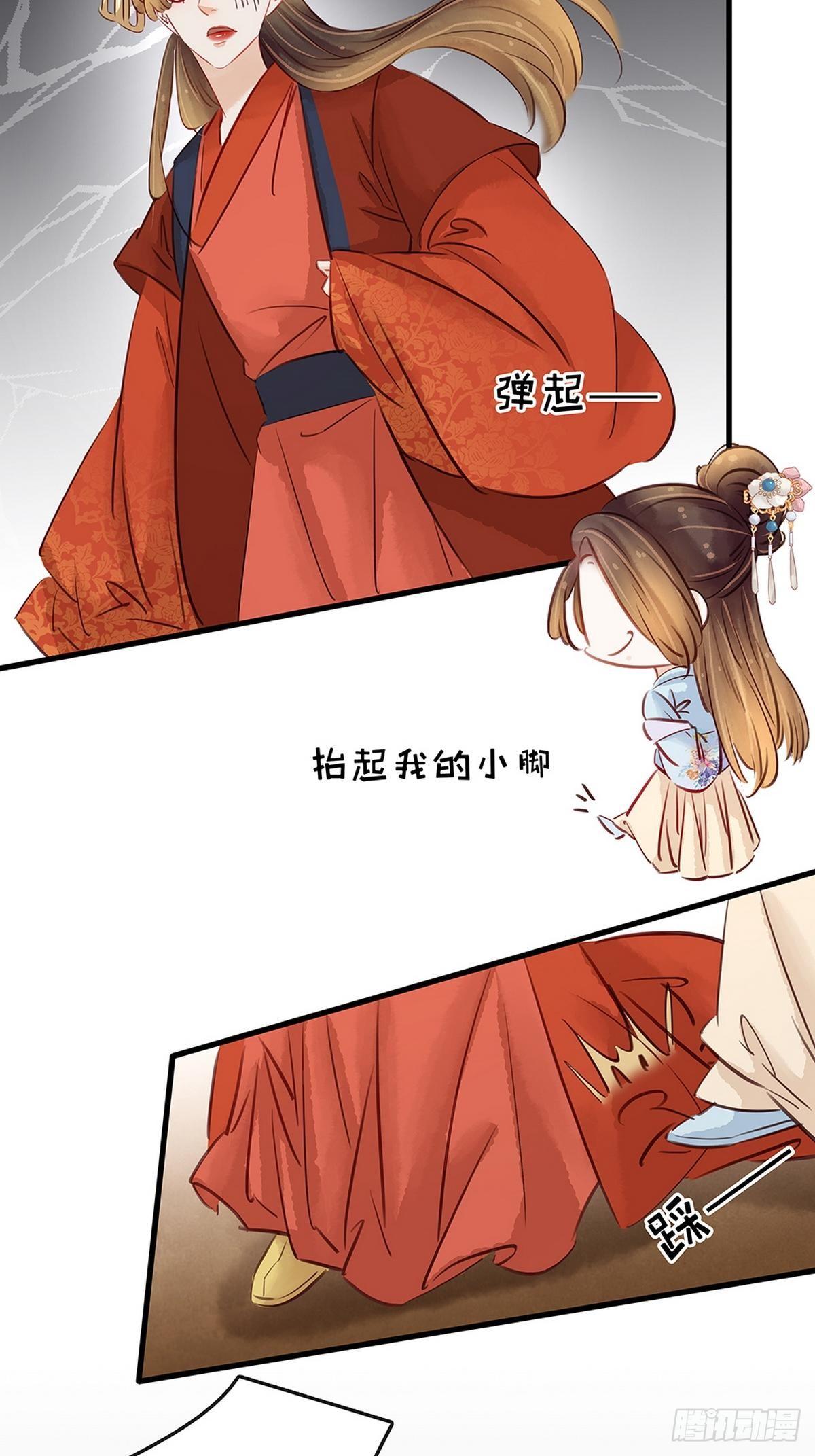 第7话 捉弄秦夫人(1/2)-第8话