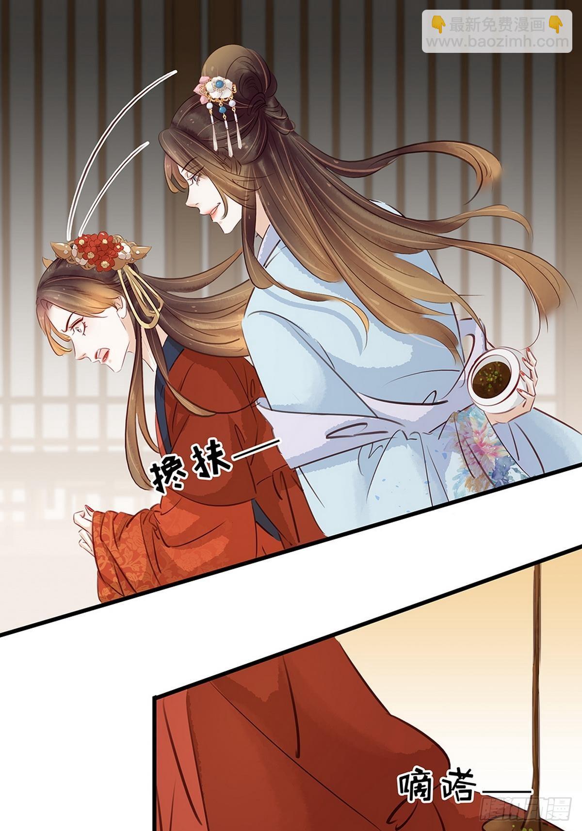 第7话 捉弄秦夫人(1/2)-第8话