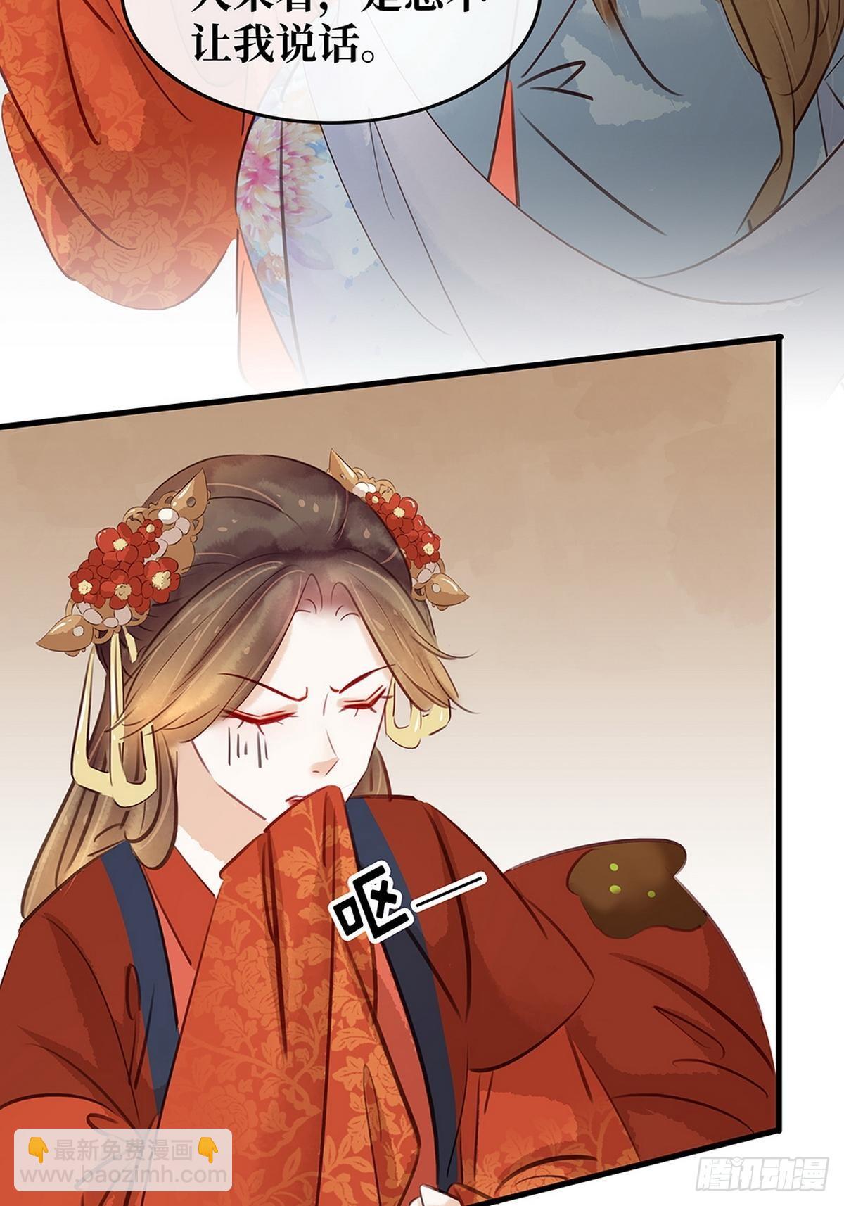 第7话 捉弄秦夫人(1/2)-第8话